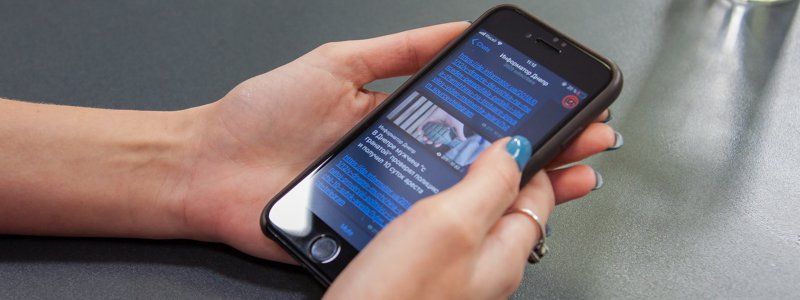 Как подписаться на Telegram-канал самых быстрых новостей Днепра