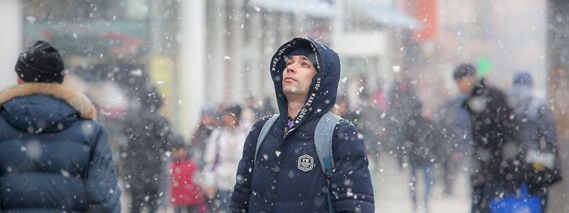 Днепр в лицах: какое настроение у жителей Днепра на этих выходных