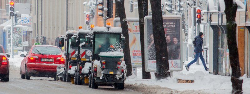Погода на 23 января: в Днепре будет пасмурно