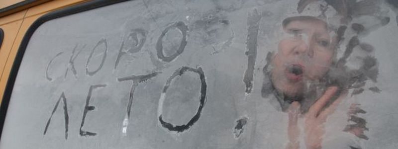 Не выезжай из города, не совершай ошибку: почему холодно в междугородних автобусах и куда жаловаться