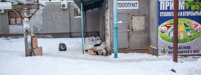 В Днепре на Красном Камне нашли труп мужчины