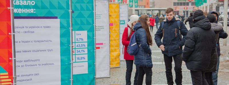 В центре Днепра борются за права человека: узнай подробности