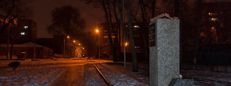В Днепре в Севастопольском парке украли бюст