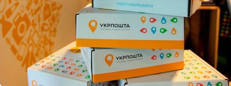 "Укрпошта" отказывается принимать посылки с лого: комментарии почты и юриста