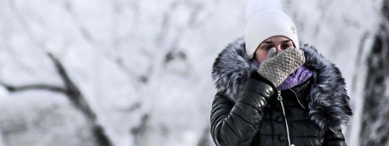 В Днепр вернутся морозы