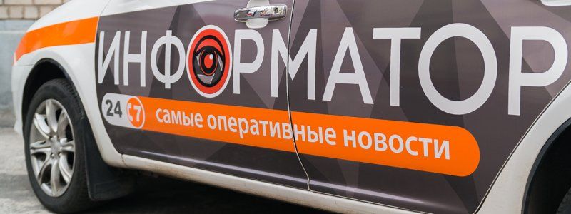 Как в Днепре с помощью Telegram узнать о ДТП или решить свою проблему
