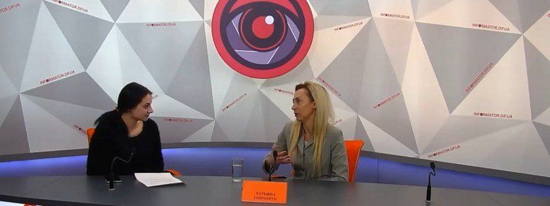 В Днепре пройдет открытие пространства SELF+