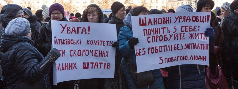 В Днепре возле горсовета сотрудники школ и детсадов митинговали за право работать