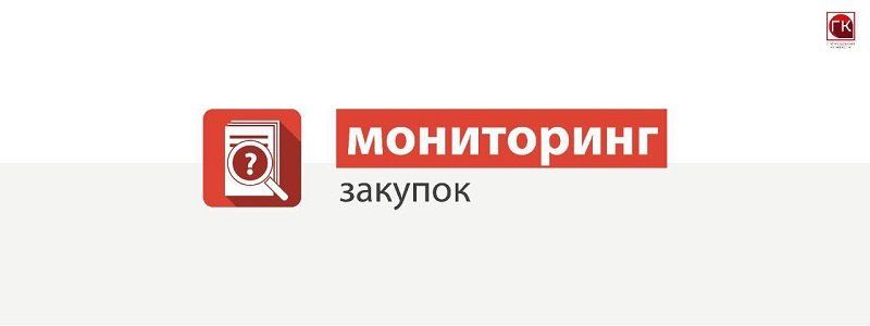 Мониторинг закупок: на что тратят деньги городские советы Днепропетровской области