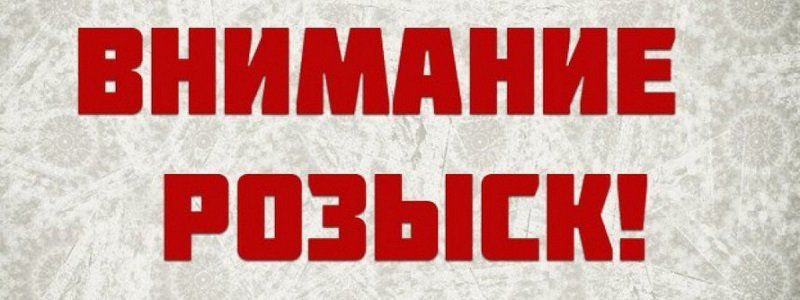 В Днепре пропал 31-летний мужчина