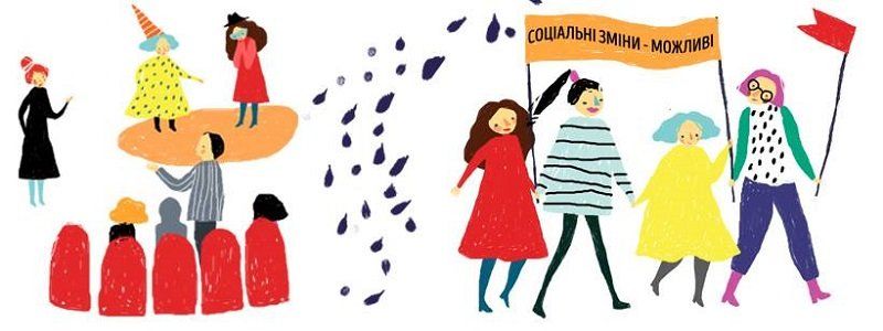 Театр для диалога: в Днепре пройдет форум-представление о женщинах в политике