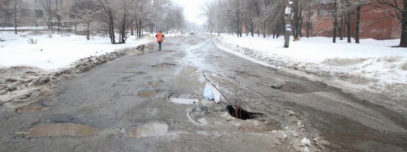 В Днепре в переулке Джинчарадзе провалился асфальт