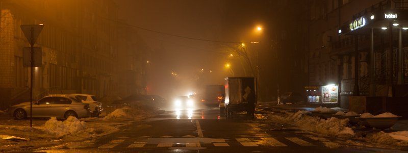 Будьте осторожны: на Днепр опустился туман