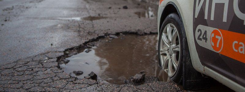 Асфальт сошел со снегом: на каких улицах Днепра водителей поджидают ямы