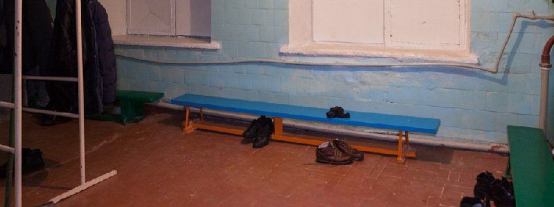 Аварийные трубы и запах фекалий: что происходит в школе № 16 в Днепре