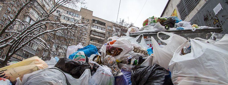 В Днепре мусор будет вывозить даже ритуальная служба