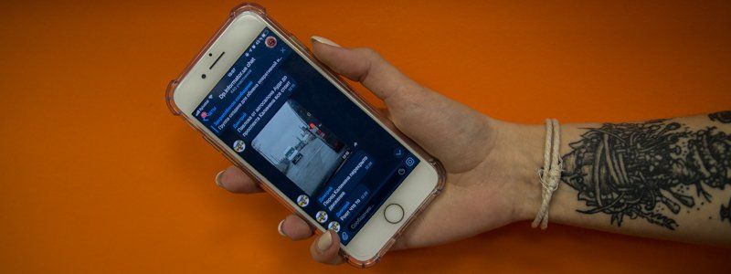 В Днепре можно сообщать о любых проблемах через канал в Telegram