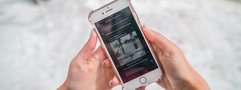 Оперативно о ситуации в Днепре через Telegram: что сейчас происходит на дорогах города