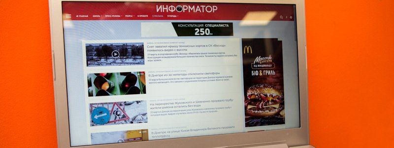 Информатор бьет рекорды: почти 300 тысяч сеансов за один день