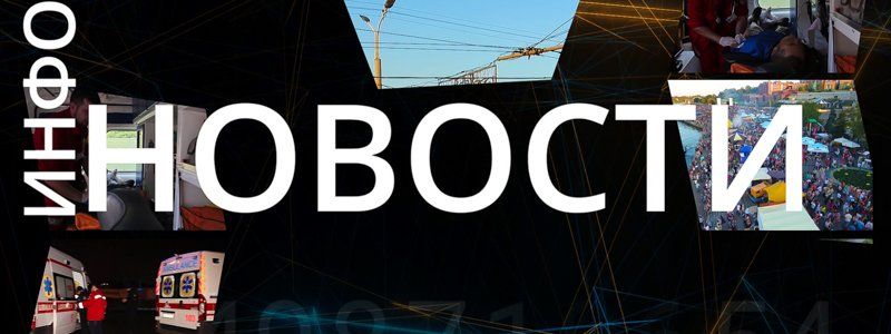 Снежный циклон, спасенный котенок и смерть на железной дороге: ТОП новостей недели