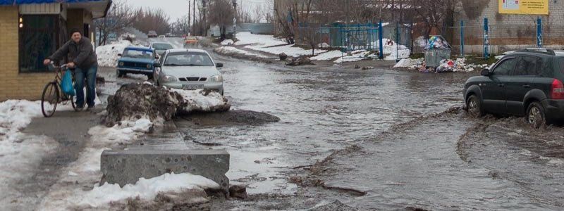 Сезонные подтопления в Днепре: последствия и методы борьбы