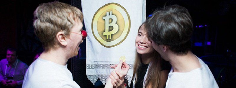 В Днепре пройдет первая криптовечеринка