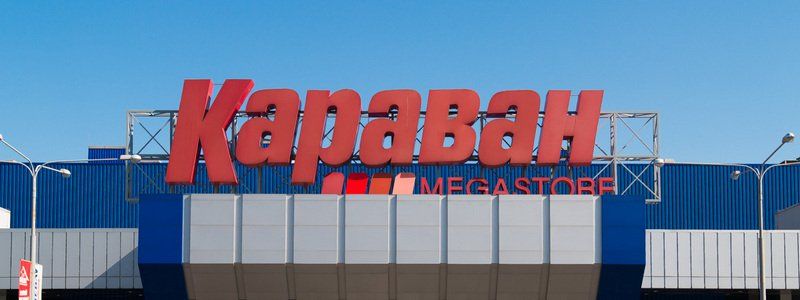 Появилось видео пожарной тревоги в "Караване" в Днепре