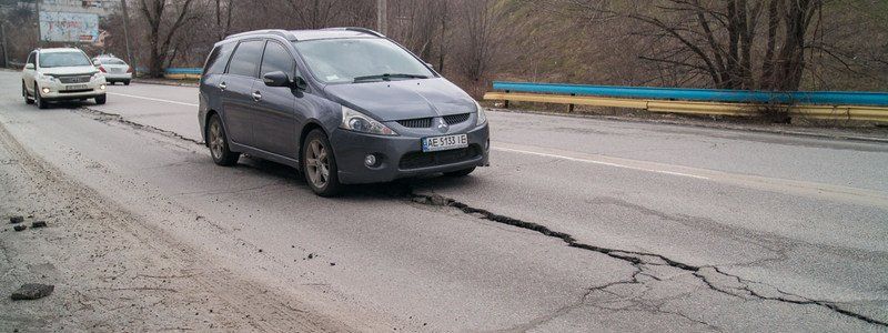 В Днепре потрескался "Тещин язык"