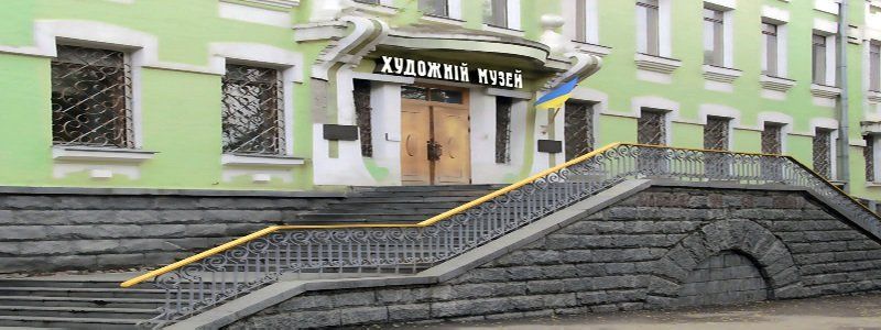 Художественный музей представит жителям Днепра уникальные экспонаты