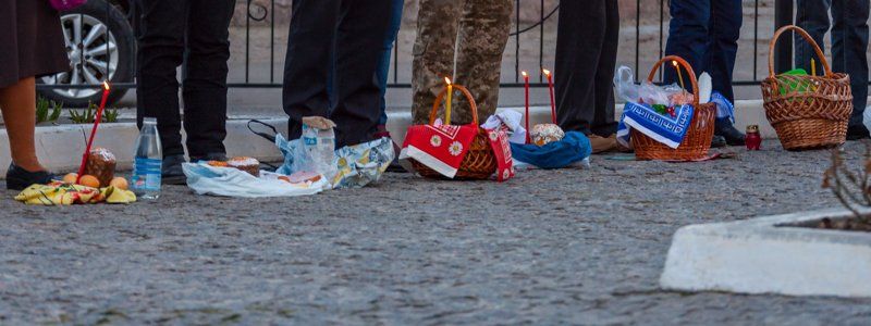 "Христос Воскресе!": в Днепре на рассвете прихожане святили куличи и паски