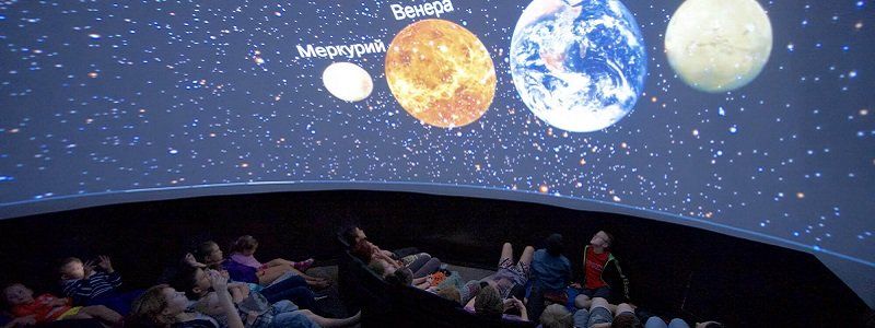 В День космонавтики Аэрокосмический центр им. Макарова презентует мобильный планетарий