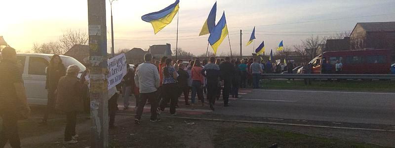 Под Днепром десятки людей перекрыли трассу