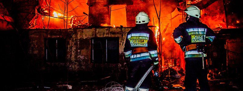 Масштабный пожар в центре Днепра: все подробности