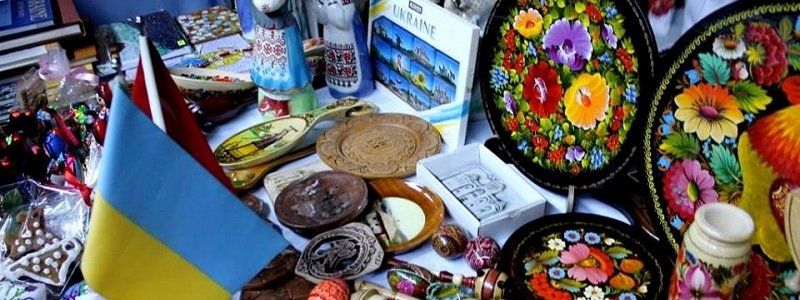 В Днепре пройдет "Ярмарка культур"