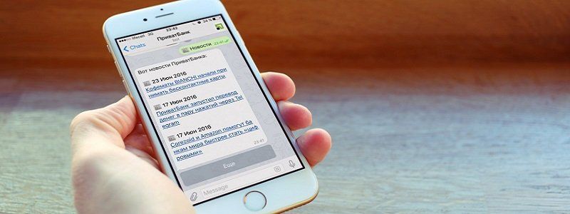 ПриватБанк запустил оплату товаров и услуг через Telegram