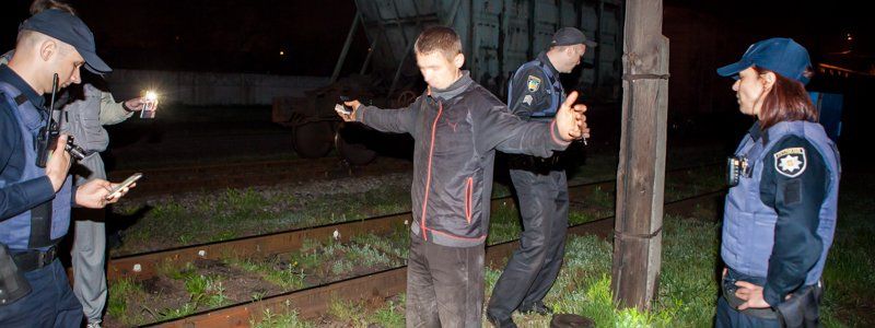 В Днепре на железной дороге задержали вора металлолома