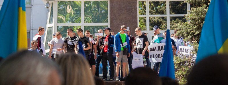 В Днепре под зданием ГУНП люди устроили голодовку и молчаливый митинг