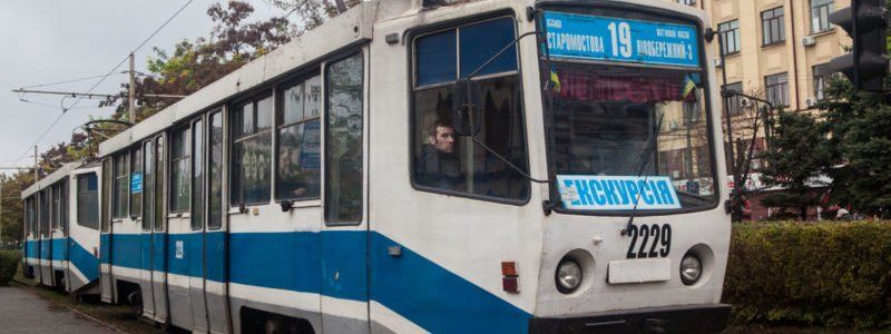 В Днепре временно изменится движение трамваев