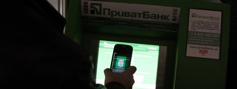 Банкоматы ПриватБанка теперь могут давать деньги в долг