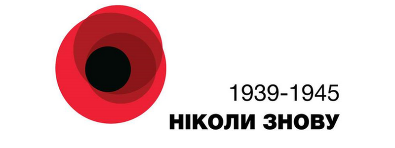 На Сичеславской Набережной отметят День Победы над нацизмом
