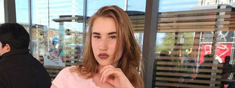 В Днепре нашли пропавшую 17-летнюю девушку