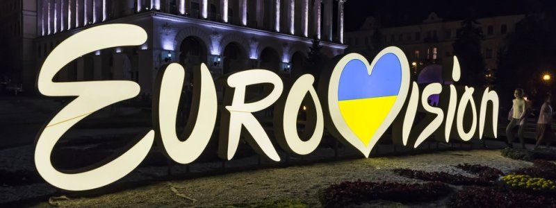 Евровидение 2018: смотреть онлайн-трансляцию второго полуфинала