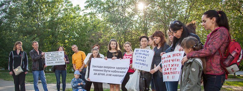 Здоровье детей под угрозой: в Днепре стоматологи и их пациенты вышли на митинг