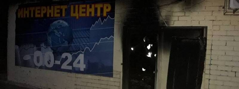 На Большой Диевской горел интернет-центр