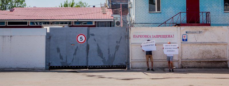 В Днепре у "Майстерні Ковбас" митинговали четыре юноши