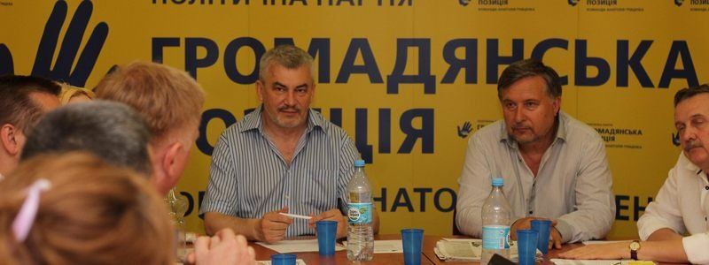 «Громадянська позиція» Анатолия Гриценка собрала преподавателей и педагогов для развития образования и науки