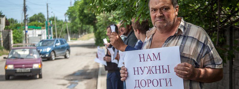 В Днепре митингующие перекрыли дорогу, не пуская полицию и «скорую»