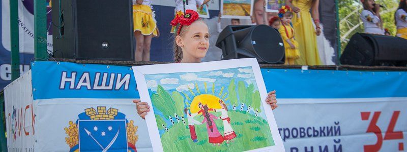 В Днепре прошел День памяти пропавших детей