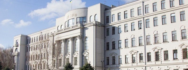 Бюджет Днепропетровской области увеличили на 20 миллионов: куда потратят деньги