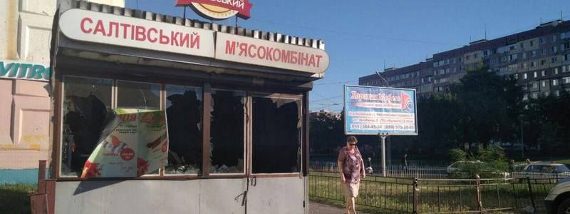 В Днепре в очередной раз горел киоск "Салтовского мясокомбината"